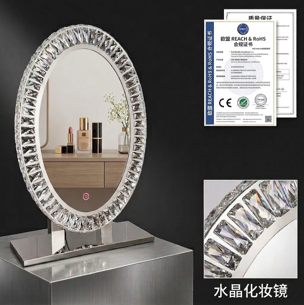 带灯高清椭圆台式化妆镜