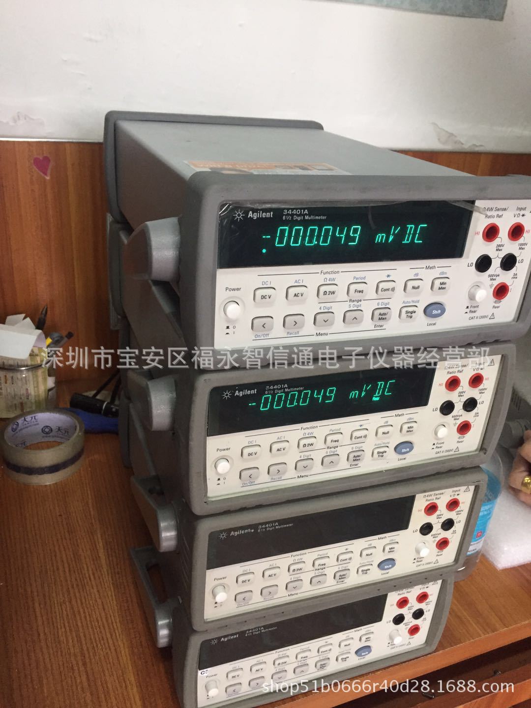 Agilent34401A圆按键万用表