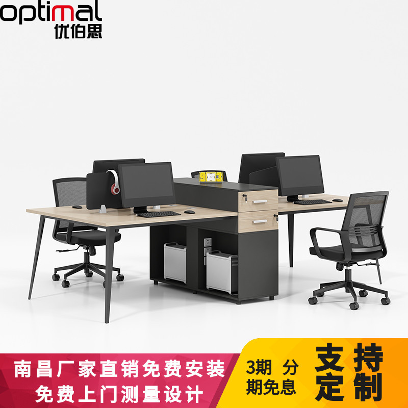 南昌办公家具职员屏风简约现代卡位员工桌对坐2/4/6人位办公桌椅
