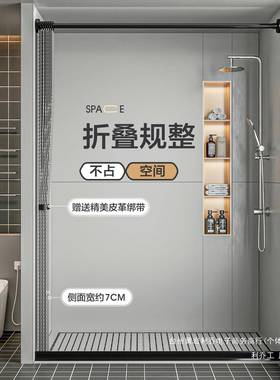 浴磁吸折浴帘室套装免打孔隐形F98HM85J防霉水防布卫生间隔断洗叠