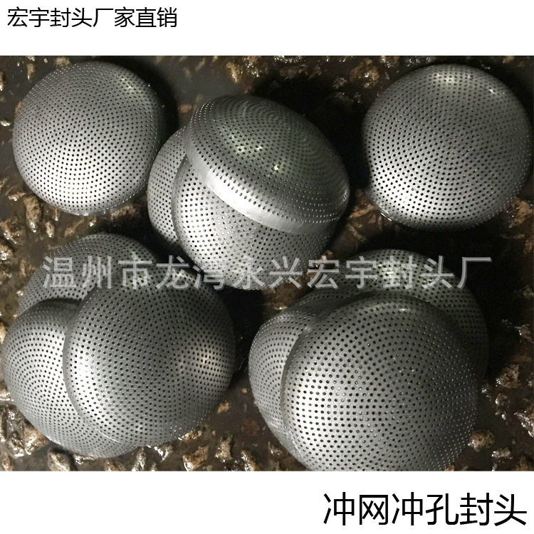 不锈钢304冲孔封头网板旋边桶体过滤网翻边带孔防锈折边大口径