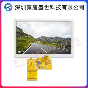 5寸TFT800x480RGB接口40PN摸高角清宽视触I显BDR示屏模组