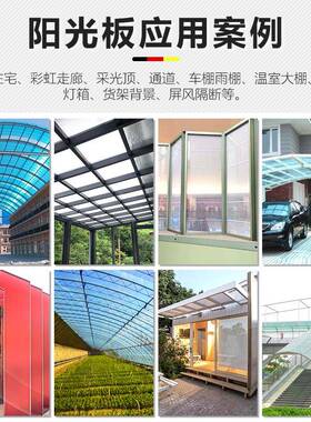 PC彩阳光板透明隔热中空心1板蜂窝板双层56810mm色IOS雨2棚车棚