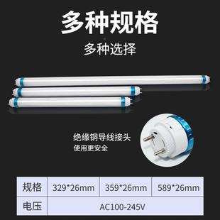 GKC3管领光电T8灯0.30.360.5BFL9米led日灯超亮10W12W16W长条光管