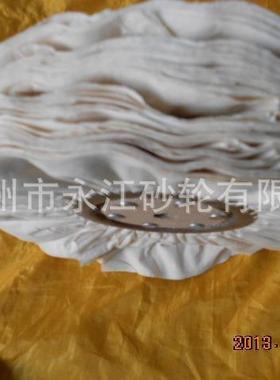 300300*66页*66页风轮铁布心白布轮打折布轮1布2寸扣布轮白棉轮