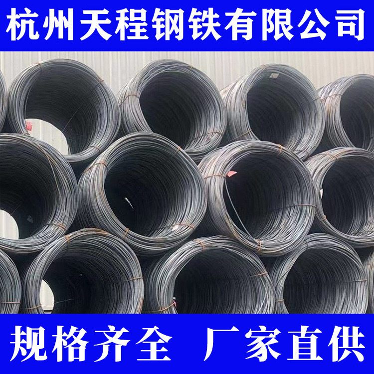 杭州中天 永钢 沙钢 HRB400 螺纹钢建筑工地钢筋钢筋工地螺纹轧钢