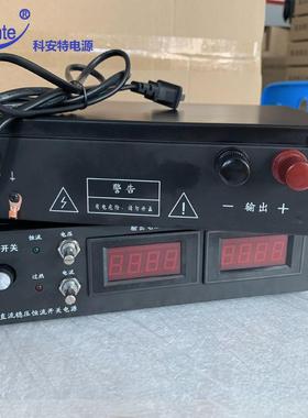 30V20A30A0A0直流343稳压恒流关电源可调恒压30-4开500KW大功率电