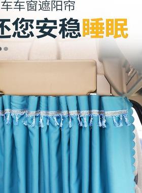 豪沃AXTXTMT7TH7X7PROH5货车窗帘专用驾驶室遮光遮IWY阳帘卧铺帘