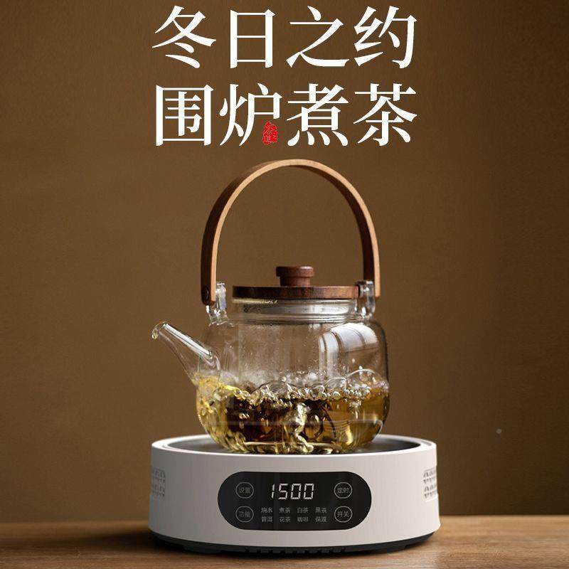 煮茶电陶炉新款电炉小茶生家用煮茶器炉烧水养厂家直供壶泡茶静音,厨房/烹饪用具,冰箱除冰铲,淘宝优惠券,粉丝福利购,淘宝优惠卷