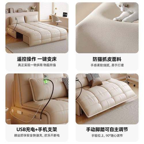 智能电动沙发床可折叠简卧客厅室小户型双单人约无线遥0.8米-1.控