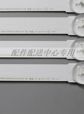 16条*60寸UE60JU6000 BN96-39663A BN96-39664A  led背光灯条