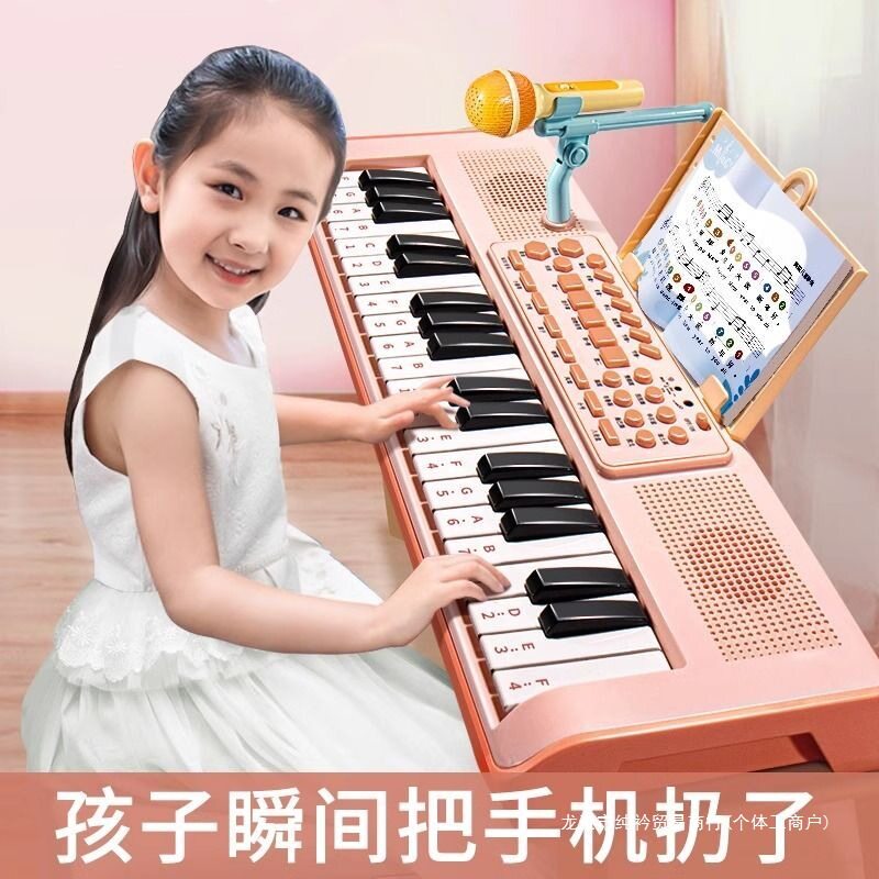 儿童电子琴玩具初学者带话筒麦克风可弹奏钢琴女孩子音乐玩具套装