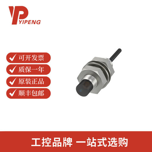 巴鲁夫电感式接近开关