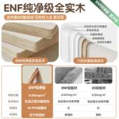 B室ER3BER372 妆台奶油风斗柜化妆台一柜体床尾转角卧化妆7桌