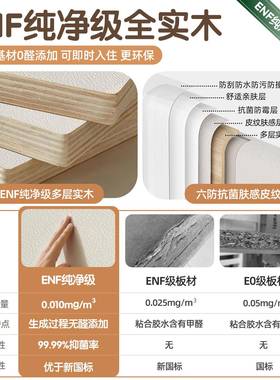 B室ER3BER372#-2#妆台奶油风斗柜化妆台一柜体床尾转角卧化妆7桌