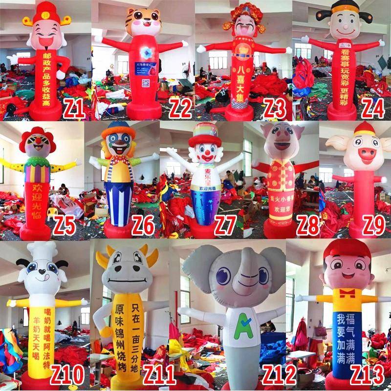 充手气广人偶开业摇摆跳舞人招财气神LTK小丑洗车告工挥手舞星卡