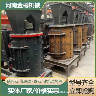 石英砂控立轴制数TFJ砂机立碎式鹅卵石破机合金锤头