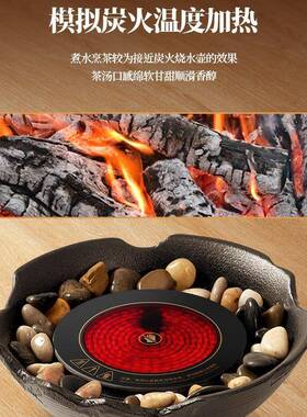 围炉煮茶000089家用室内电陶炉烤配茶煮茶茶茶器煮炉件泡壶罐罐茶