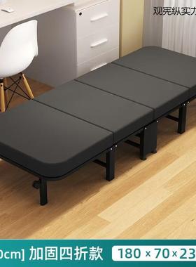 睡折PIO叠午休床床办午公室单人床家用硬板多功能躺椅四折便携陪