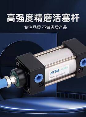 亚德客SC标准气缸SC50/63X350/400/450/500/600/700/800/1000 S