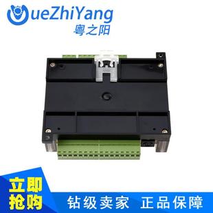 24MT 24MT78765TX1N 4轴10K板P式 LC板粤0之阳PLC工控TX1N