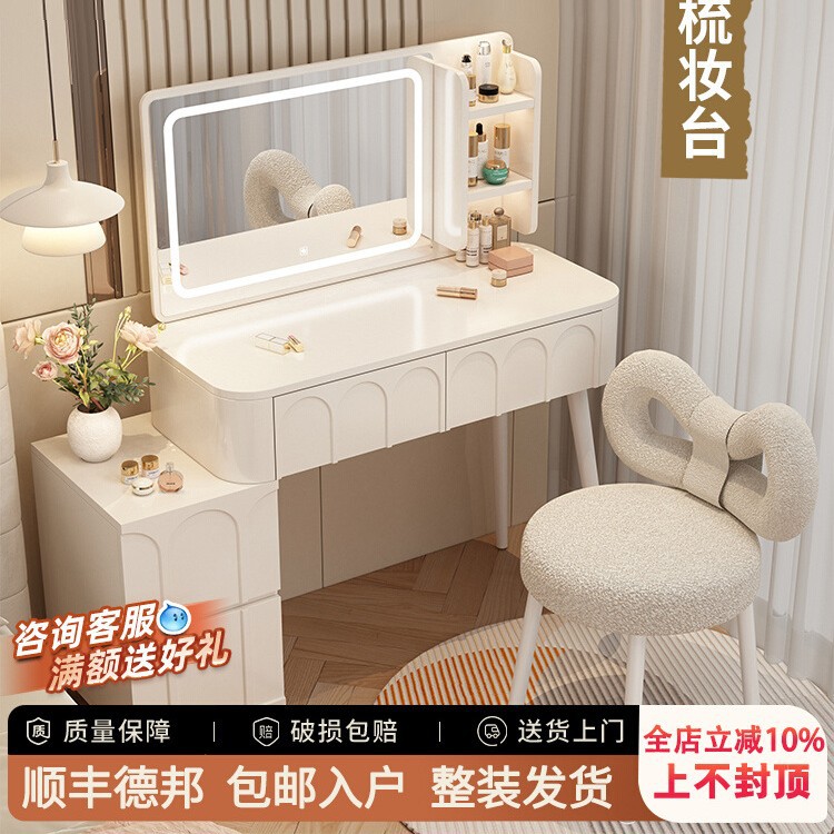 奶油风梳妆台卧室现代简约小户型化妆桌床头收纳斗柜书桌镜子一体