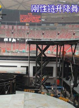 剧刚性链升降舞台电动台链条舞升降降RZE机械精准院稳定刚性链升