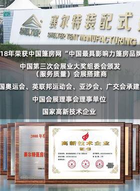 eddi活ngTent组合篷房婚庆动庆礼典多W人拜教堂组合篷房快速177搭