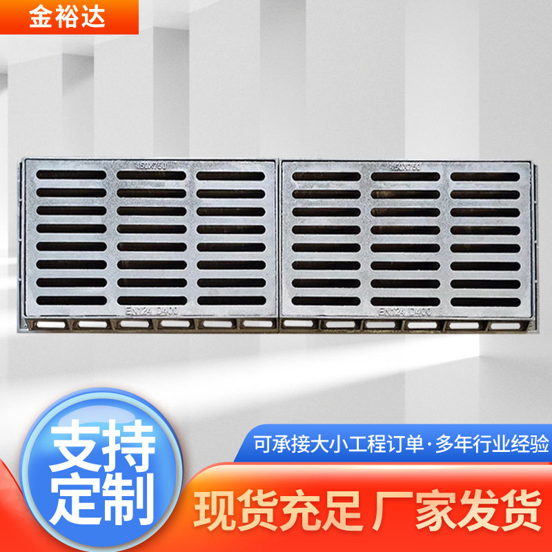 球墨铸铁双开雨水口套篦带底座