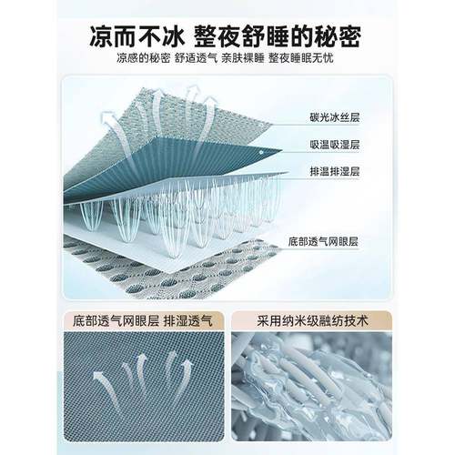 A6L冰丝学席三件夏季家用可水折叠冬洗夏套两用软席F77MSMH8子生