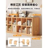实木书架飘窗置物卧架室纳窗台杂物收格子柜52 7层落地矮柜简易书多柜
