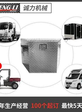 厂直工供铝制工具箱卡皮QID金车带锁铝合储物箱车载抗震防潮存储