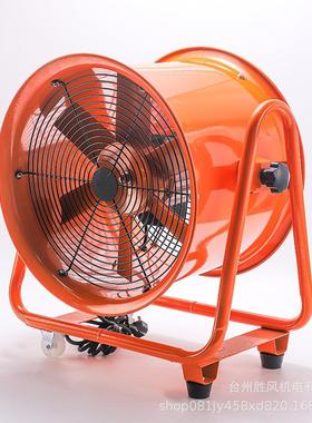 便380VCTF手提式轴流风机单三扇CTF系列相排风散船热用铝叶携移动
