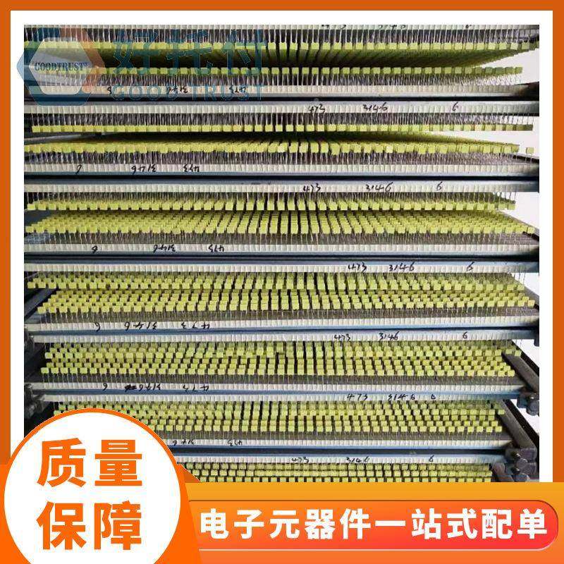 校正容223J0.02电2UWQSF电22N%F100V5脚距5MM方型电容容器