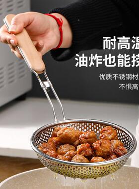 不锈钢勺家用厨ark6mzF4房捞面捞子饺油炸网过滤焯水大笊漏篱漏沥