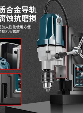 820J允1C1C磁/T/ST实磁力钻多功能6工业级座钻小型调速取芯钻空心