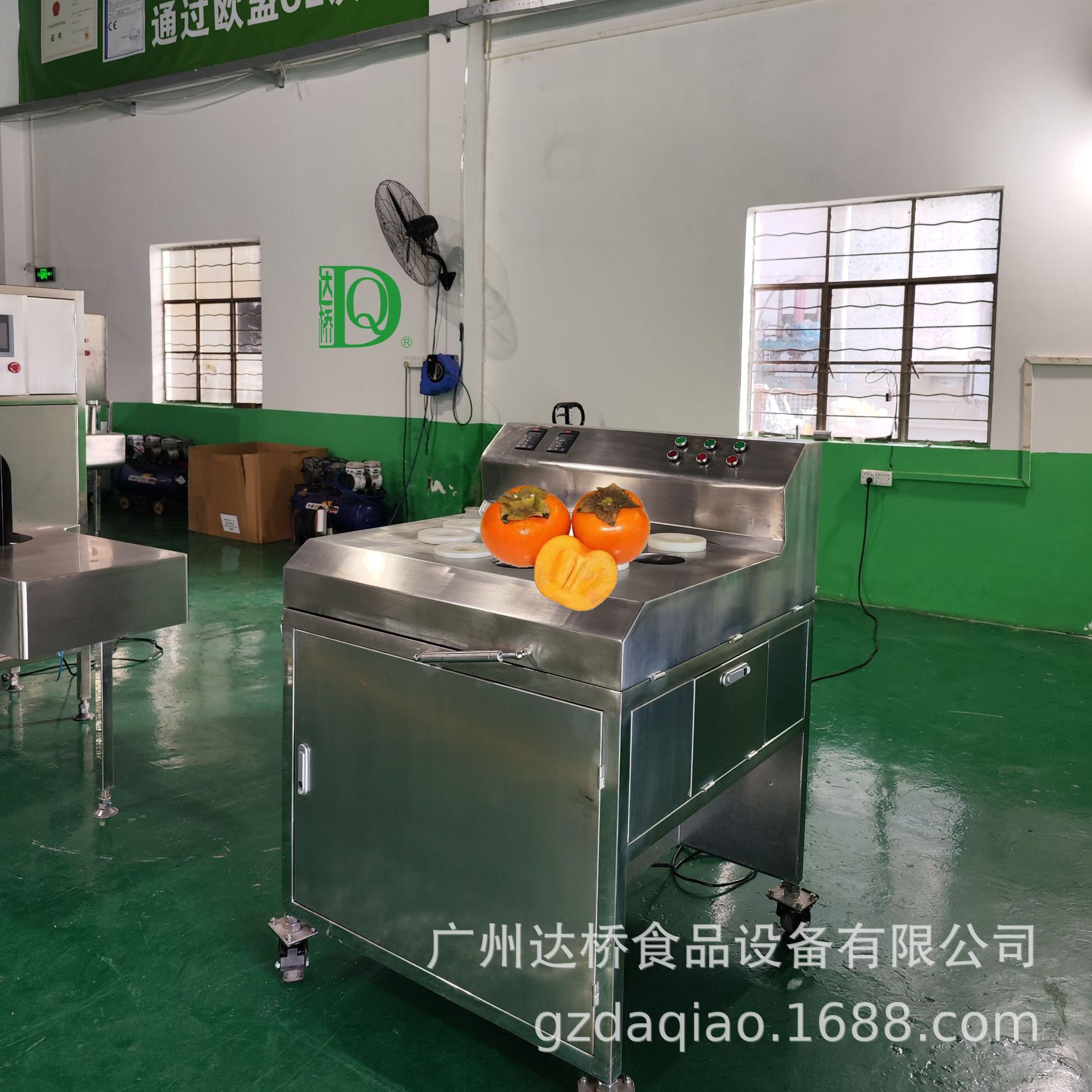 DQ达桥工业型柿子高速切片机商用自动化兼容多设备工业产量