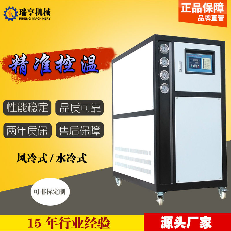 余姚义乌24KW水冷式冷水机