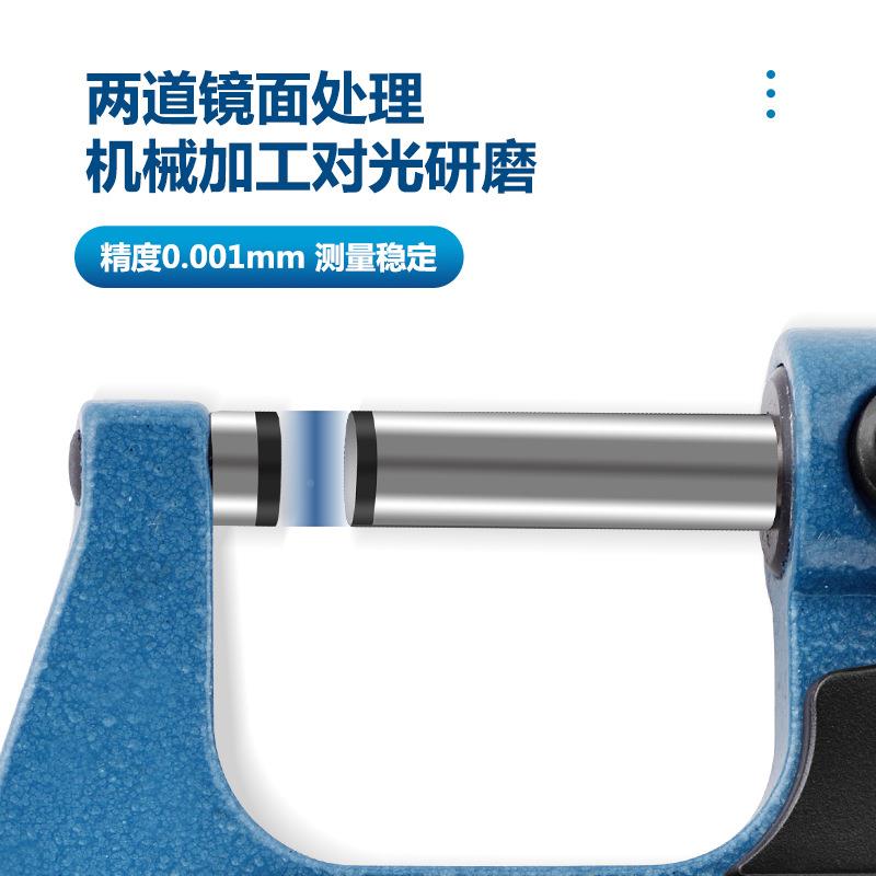 成量川牌数显径千分尺0-252键7键电子外分厘无品牌/卡尺螺旋m测0.