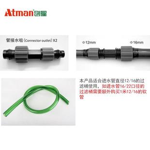 创置过滤桶c1200鱼缸前水族星箱外置前置鱼缸过f滤桶器材产品无此