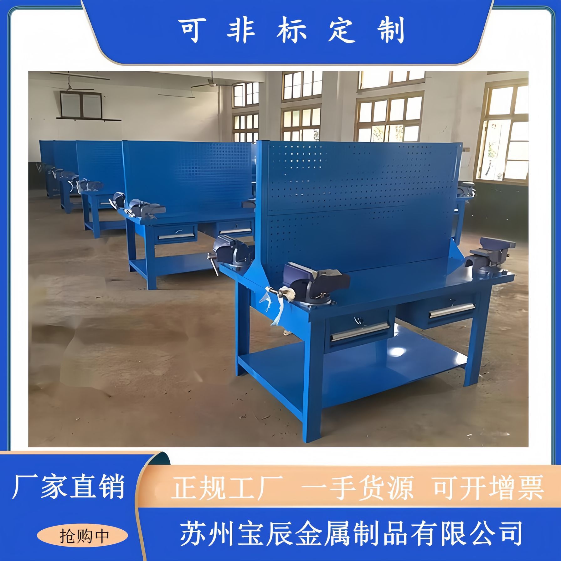 苏州厂家直供四工位钳工台可安装虎钳重型工作台多工位实训操作台