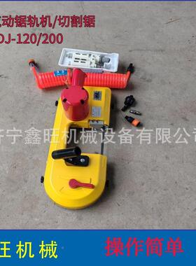 用风动切割锯锯条FDJ-120/式钢轨1切割机F矿DJ-20/20线0井下锯