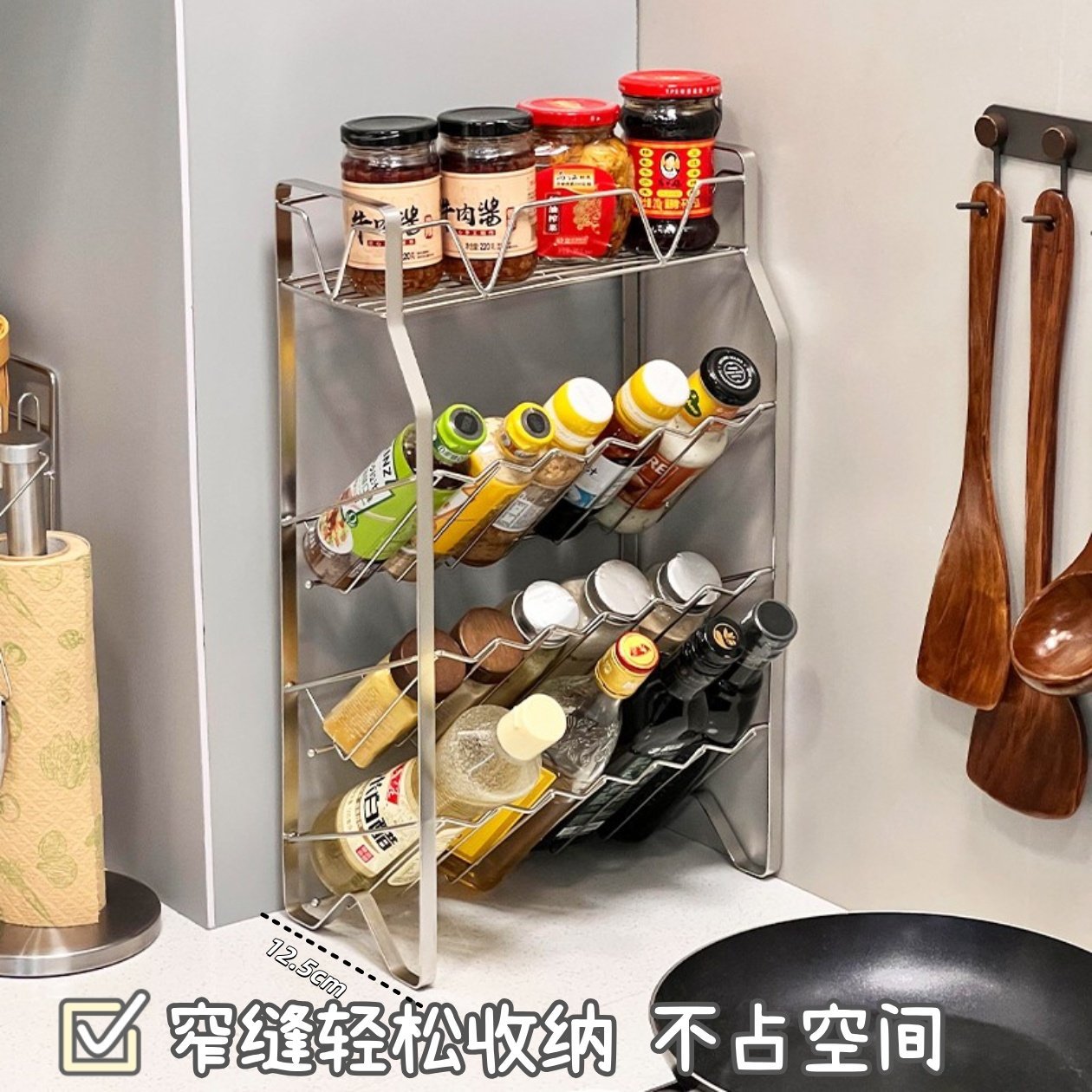 厨房转角不锈钢多层调料置物架