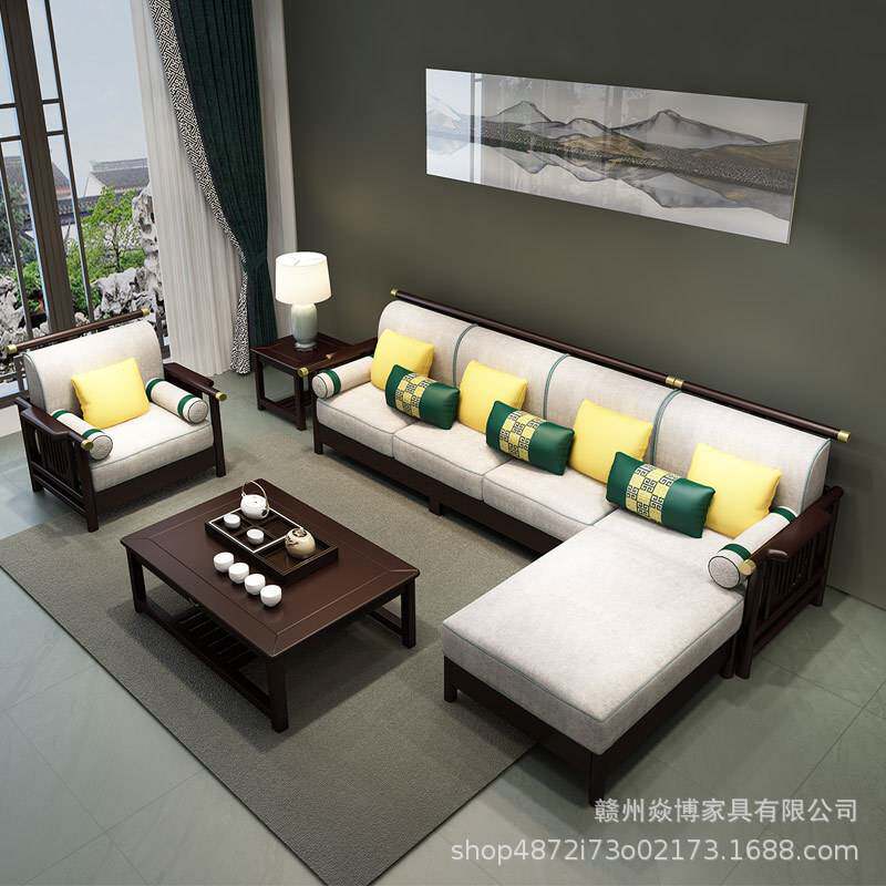 新中式橡木沙发古典中式轻奢现代简约客厅家具全实木布艺沙发组合