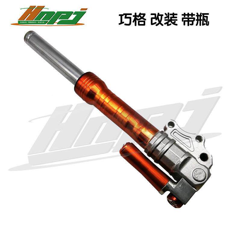鬼火前减震震改龟巧格改装RSZ电摩福喜巧2格战速小前避带瓶7芯前