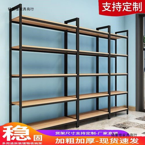 置物架书架厨房收纳架多层收纳架家用简易储物柜整理架落地收纳架