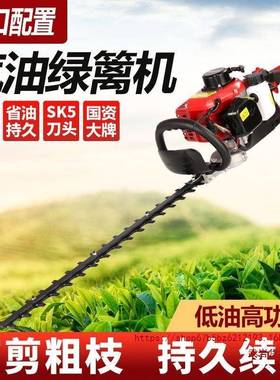 园林进修背负式汽油修GVR剪机华机口盛茶树修剪机剪绿