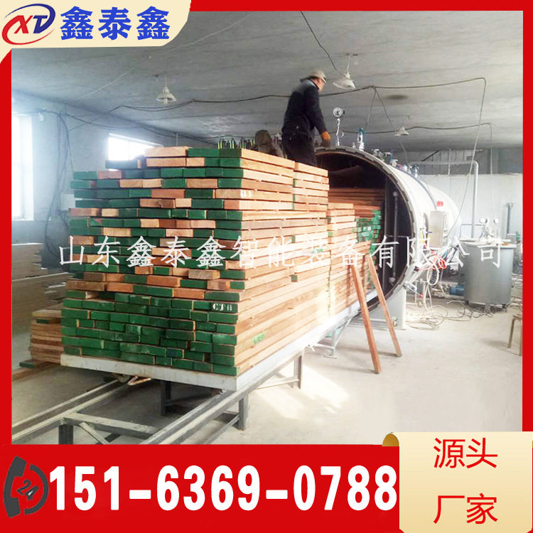 木材蒸煮碳化罐 真空高压木地板炭化炉家具用木料弯曲软化罐