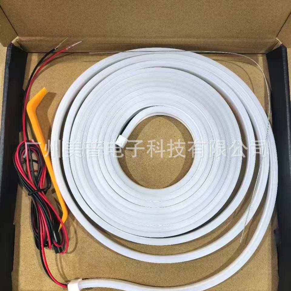汽车后备箱常亮/扫描流光灯条