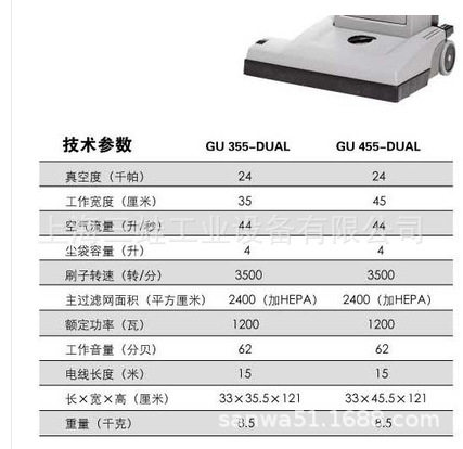 原装Nilfisk力奇GU355直立式吸尘器地毯专用真空吸尘器家用吸尘器